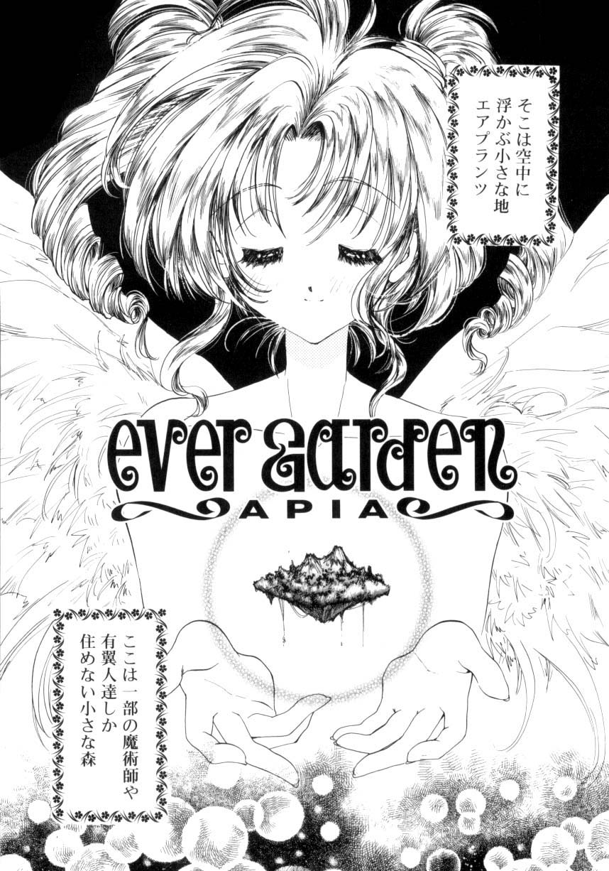 Sweet milky crownS page 4 full