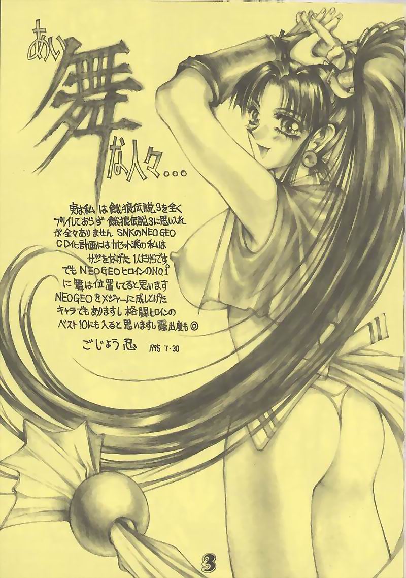 BEST OF DANGER ZONE 6.5 page 2 full