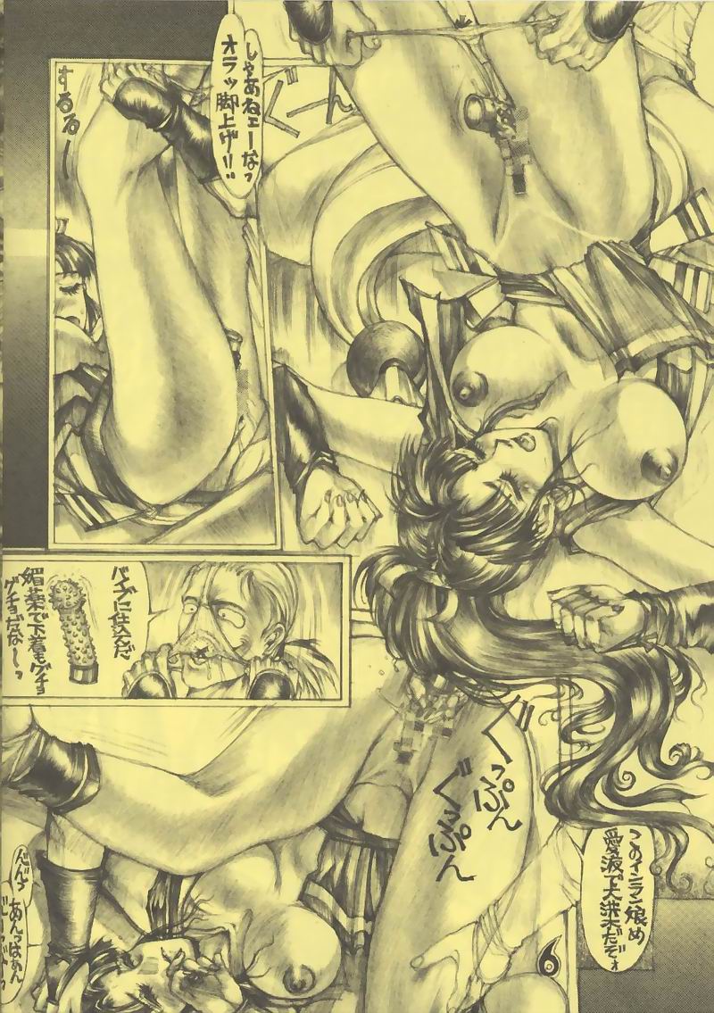 BEST OF DANGER ZONE 6.5 page 5 full