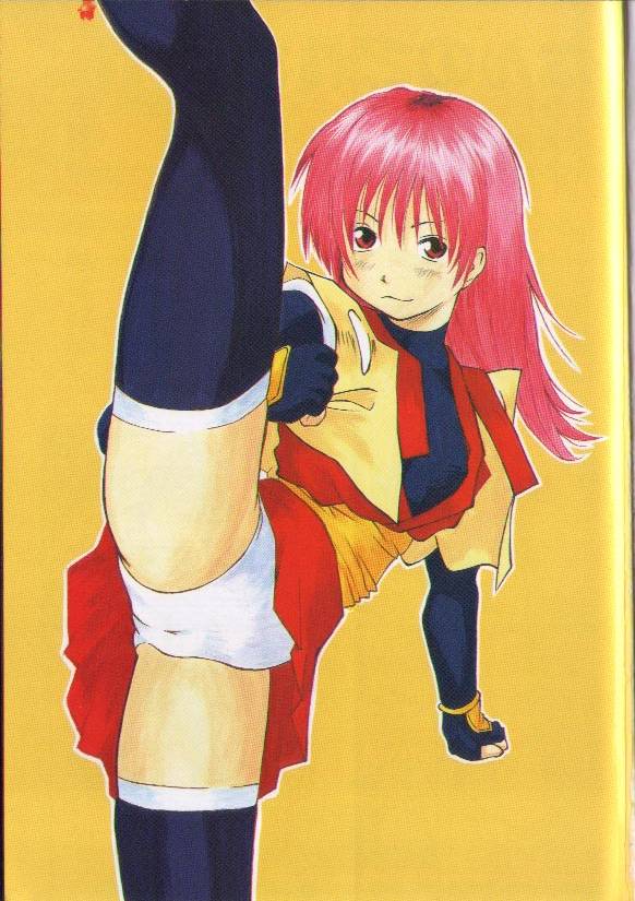 Nan no Koreshiki page 3 full