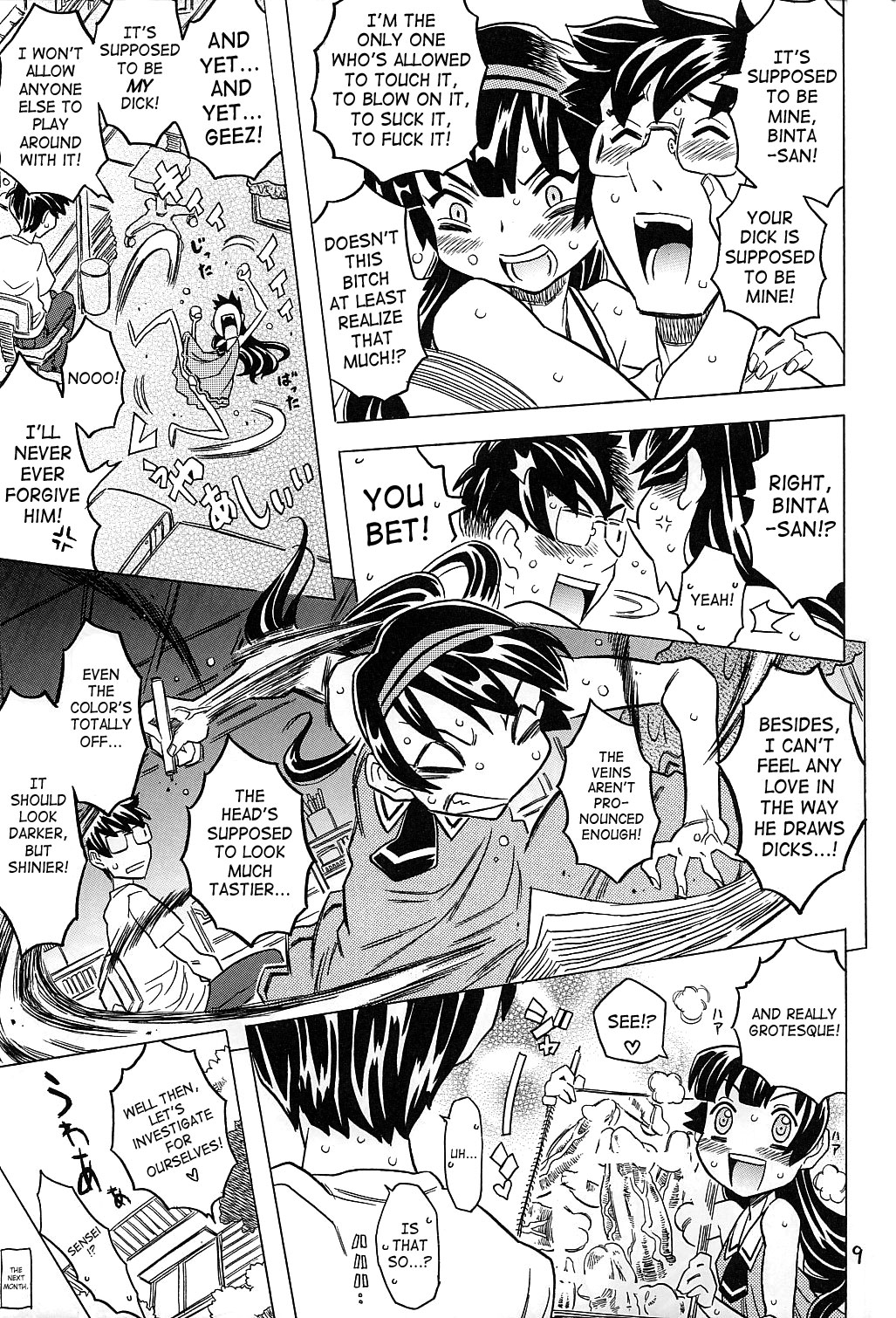 Aku made Pakuru to Yuu no nara Onna Ero Mangaka ni wa Onna Ero Mangaka no Kata no Tsukekata ga Arimasu | Female Ero Manga Artist Scorned page 8 full