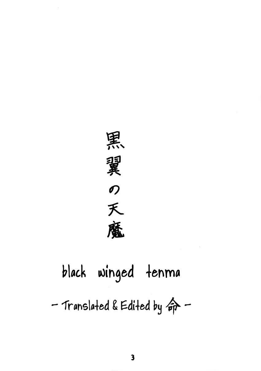 Kokuyoku no Tenma | black-winged tenma page 2 full