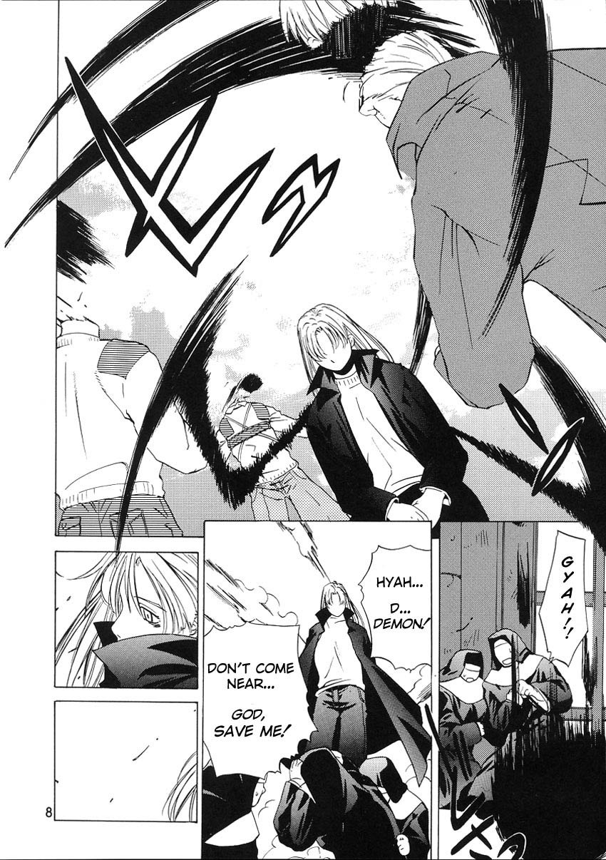 Kokuyoku no Tenma | black-winged tenma page 7 full