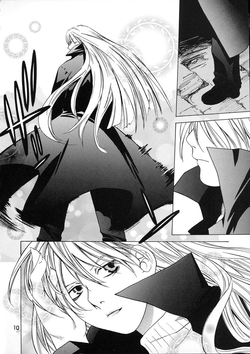 Kokuyoku no Tenma | black-winged tenma page 9 full