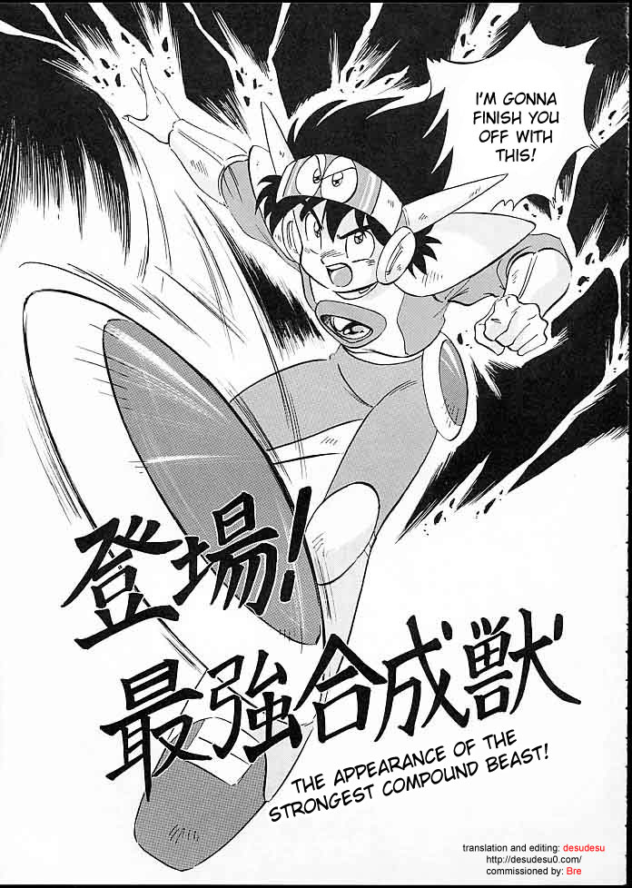 Toujou! Saikyou Gouseijuu | The Appearance of the Strongest Compound Beast! page 2 full