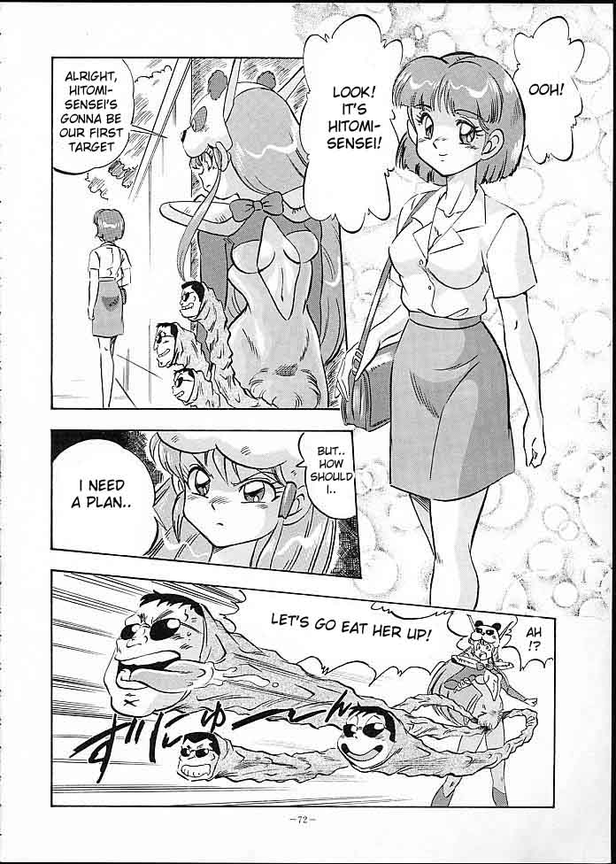 Toujou! Saikyou Gouseijuu | The Appearance of the Strongest Compound Beast! page 9 full