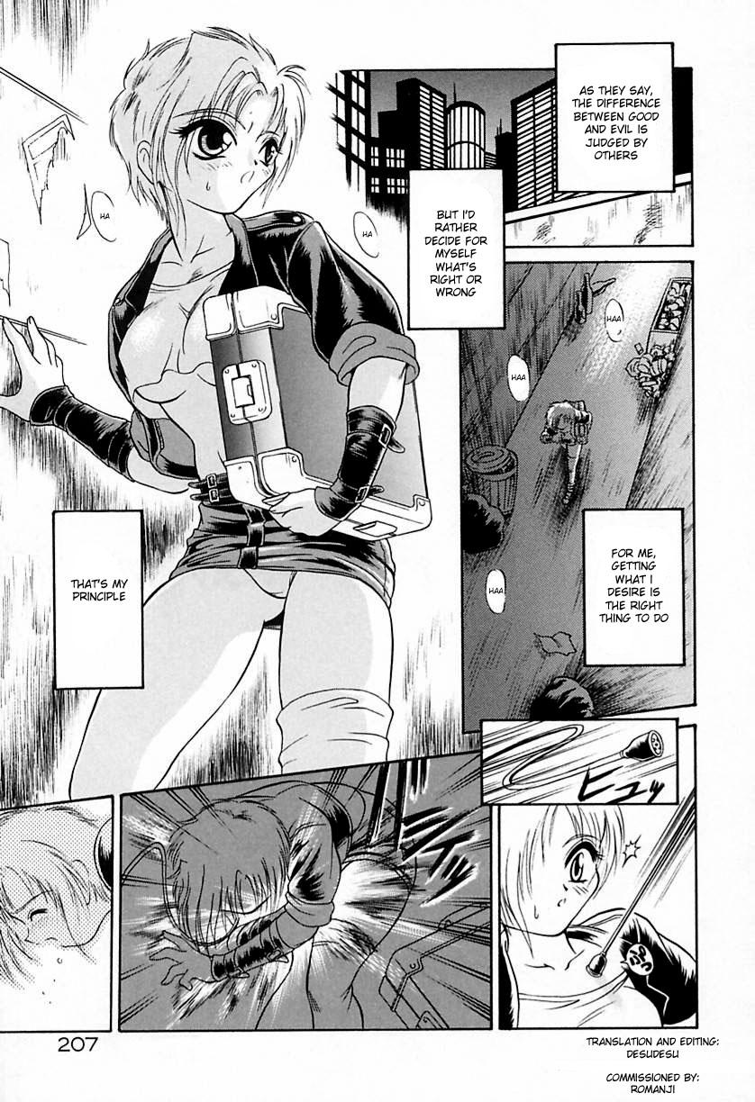 Papillon page 1 full