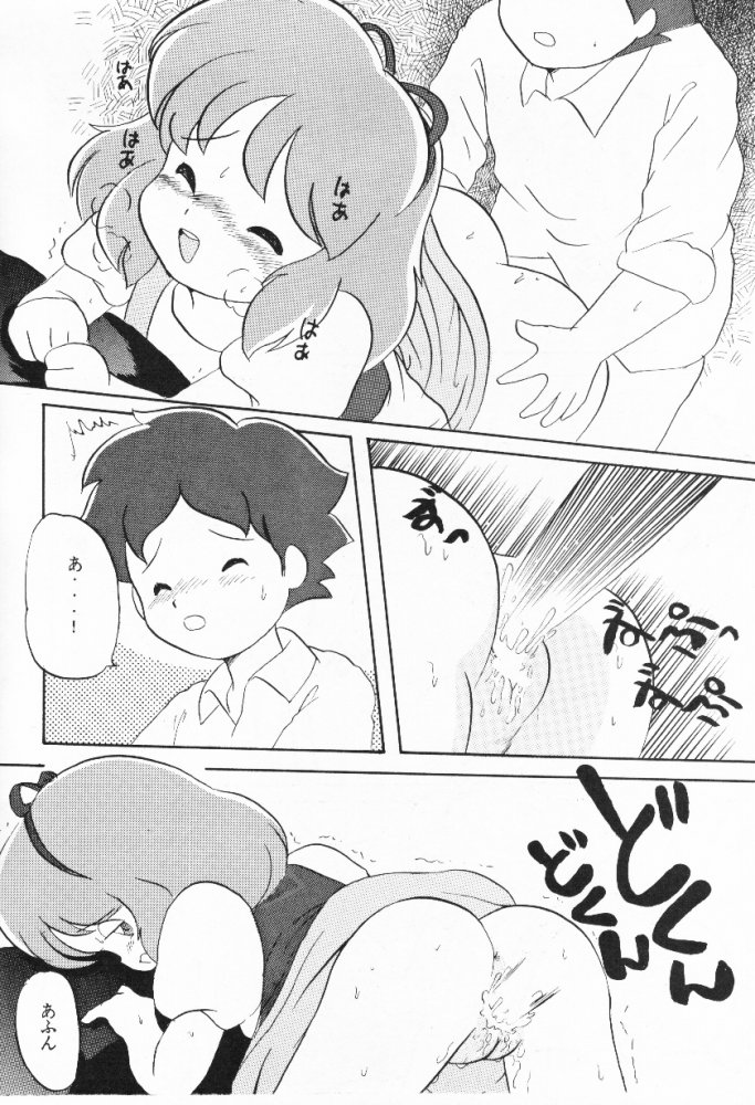 Infinity Meisaku Gekijou page 9 full