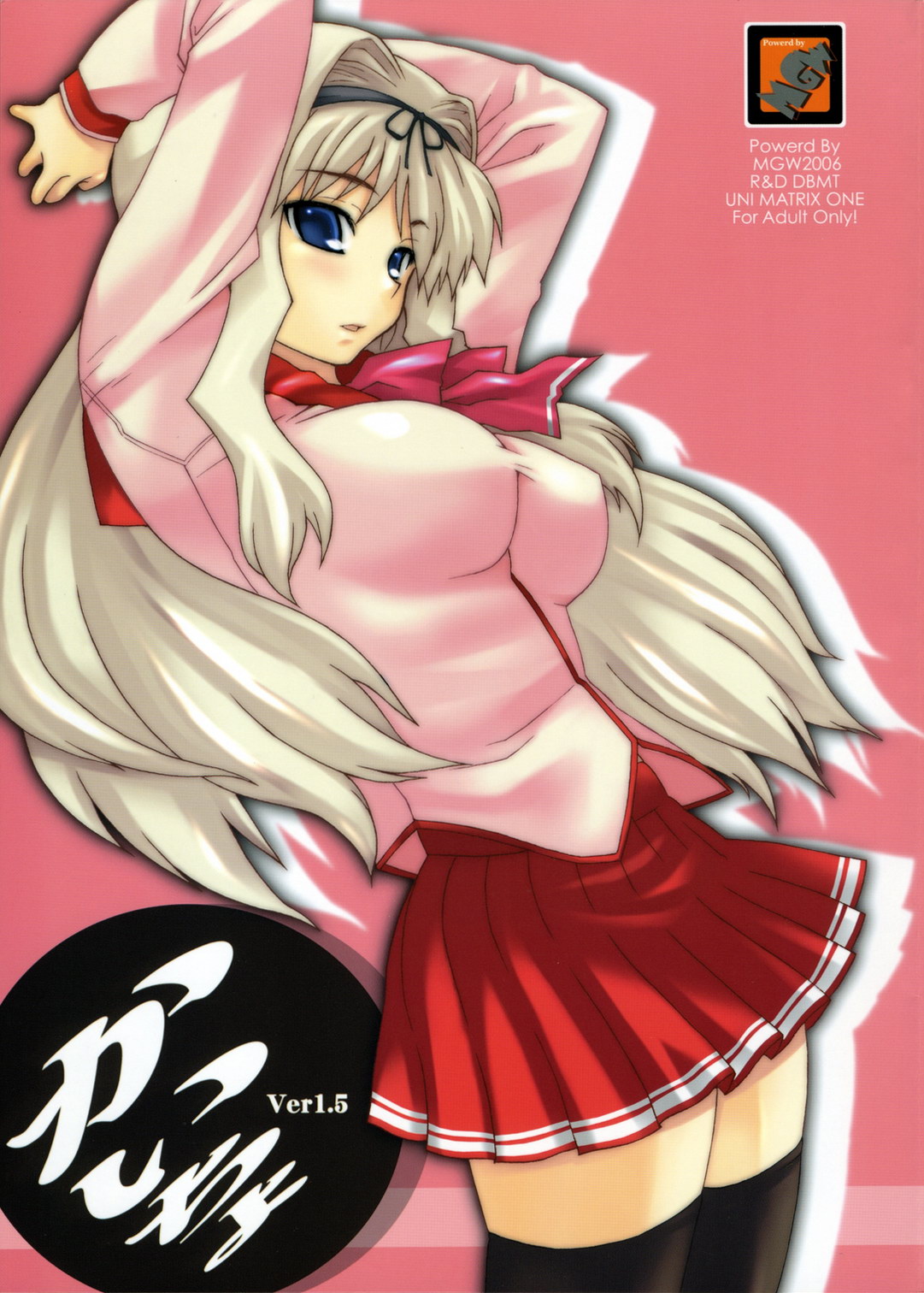 Kaicyo Ver1.5 page 1 full