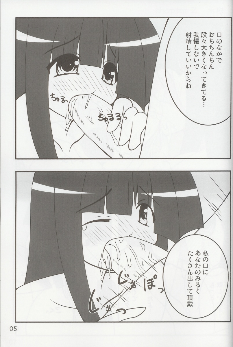 Touhou Mousou Kyou 4 | Delusional Village 4 page 4 full