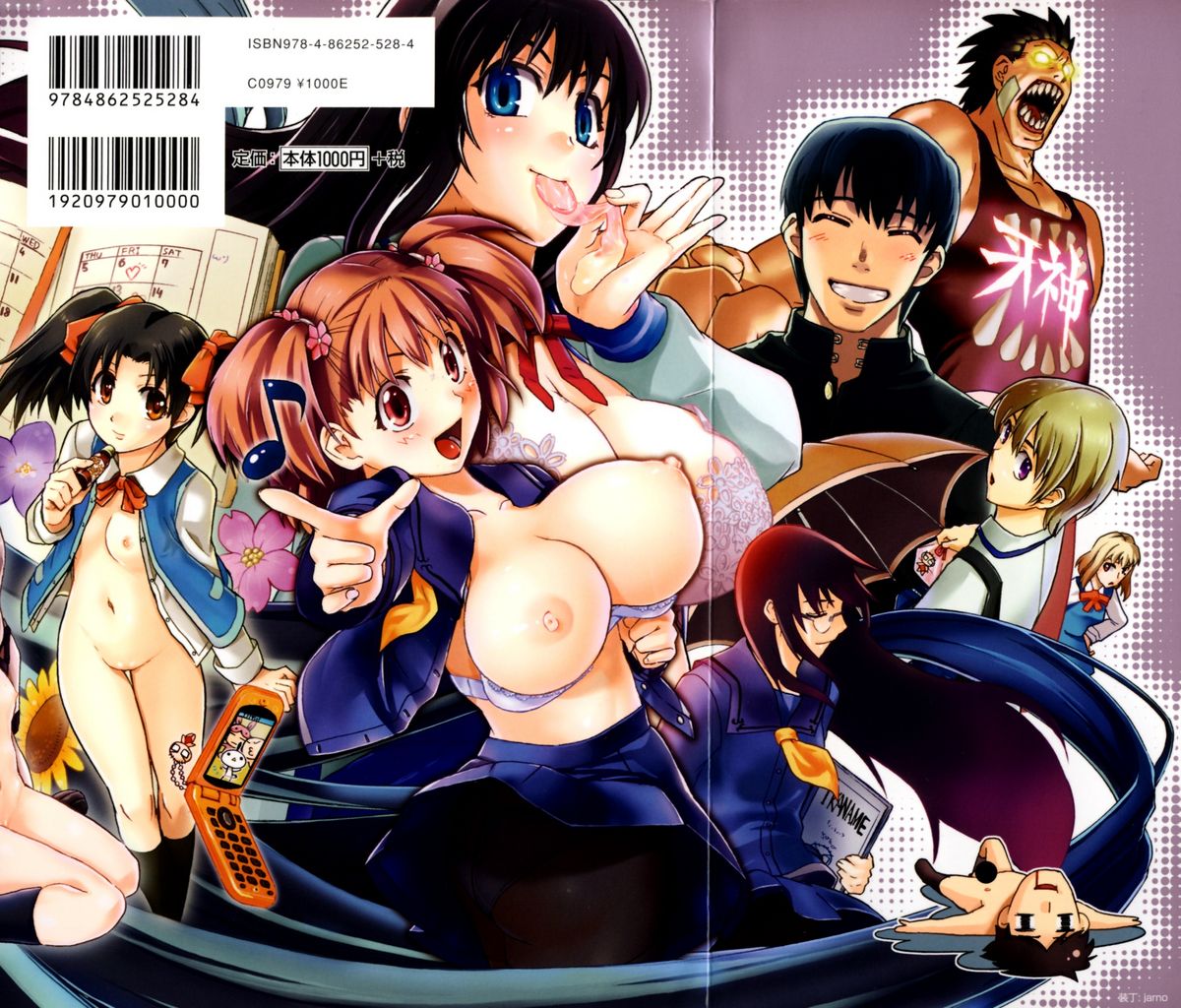 Shiawase Shoujo page 3 full