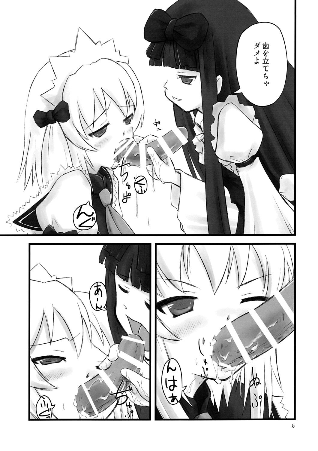 cook off page 4 full