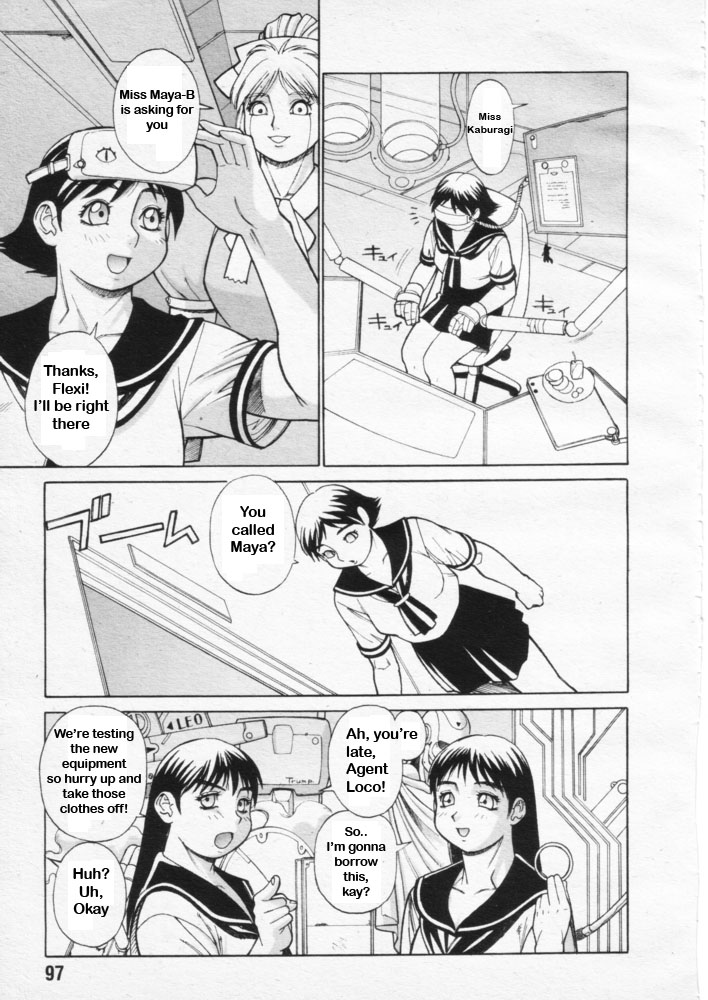 Dennou Gakuen Eden - Kuukan Waikyoku Souchi | Playing with Portals page 3 full