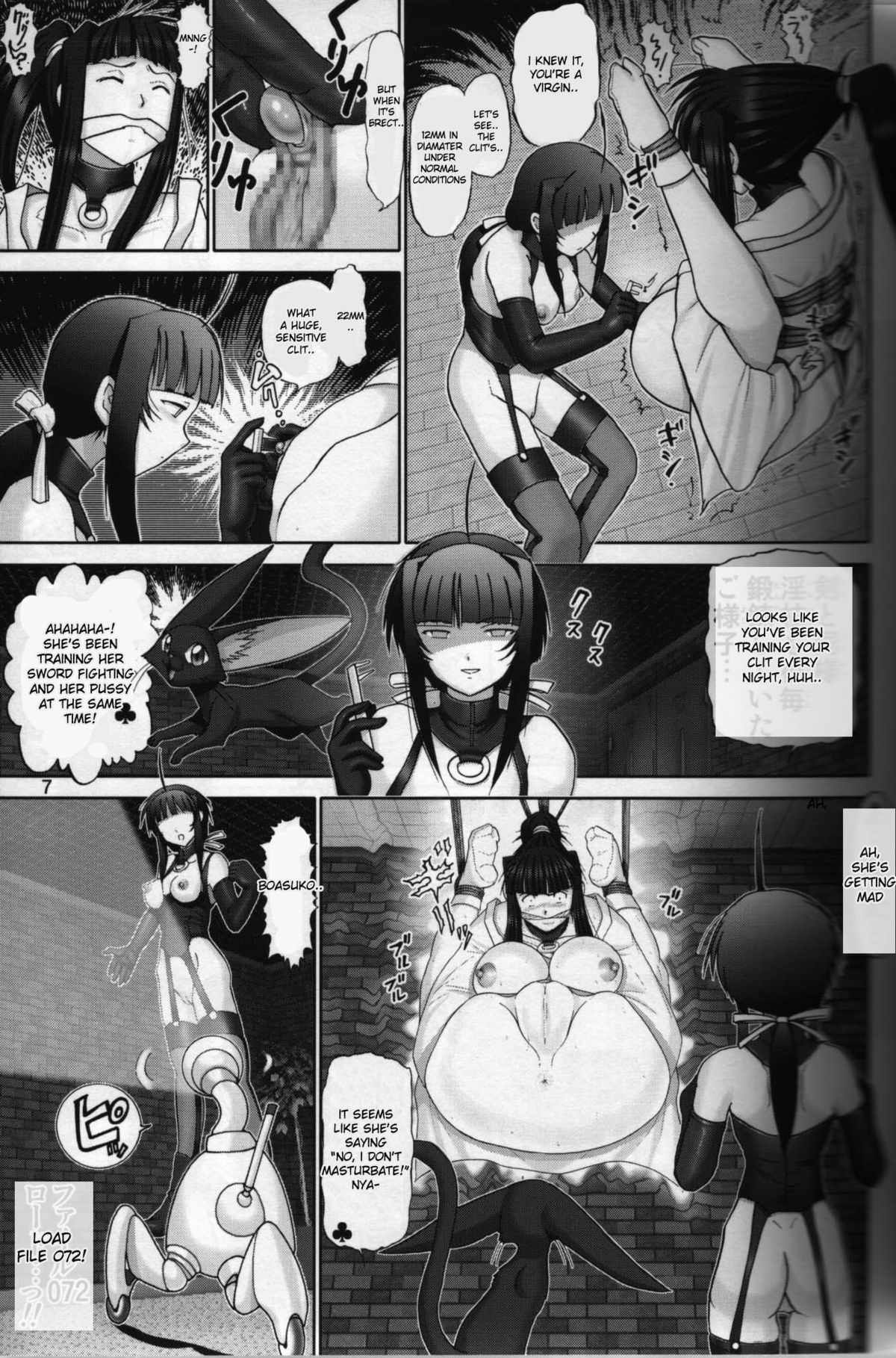 Maso Shino Roku page 5 full