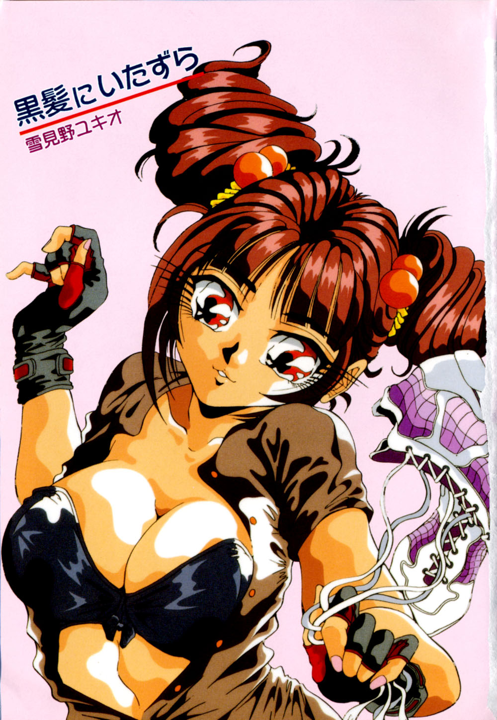 Kurokami ni Itazura page 4 full