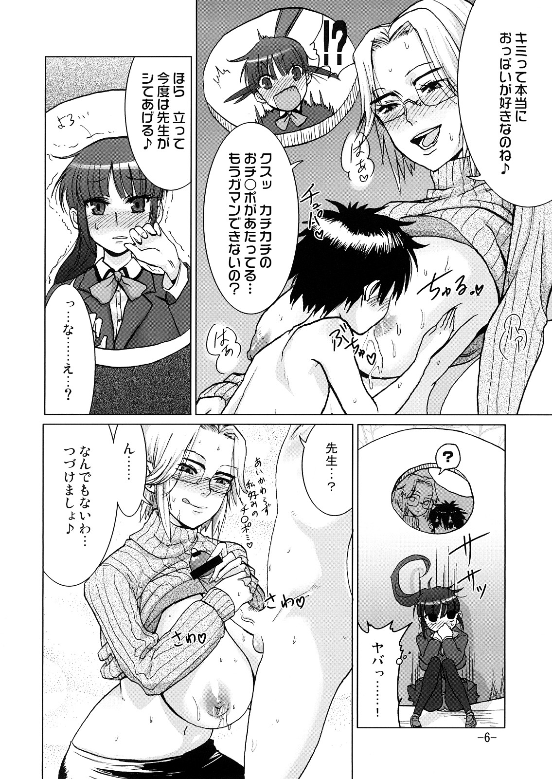 Pet Sharing page 7 full