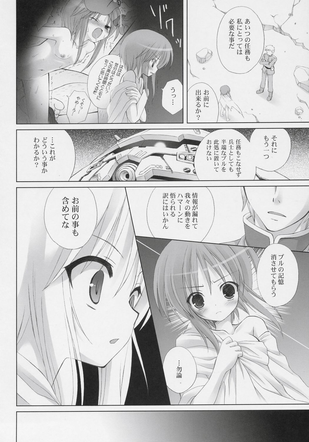 ELPEO-PLE PRELUDE Coda page 3 full