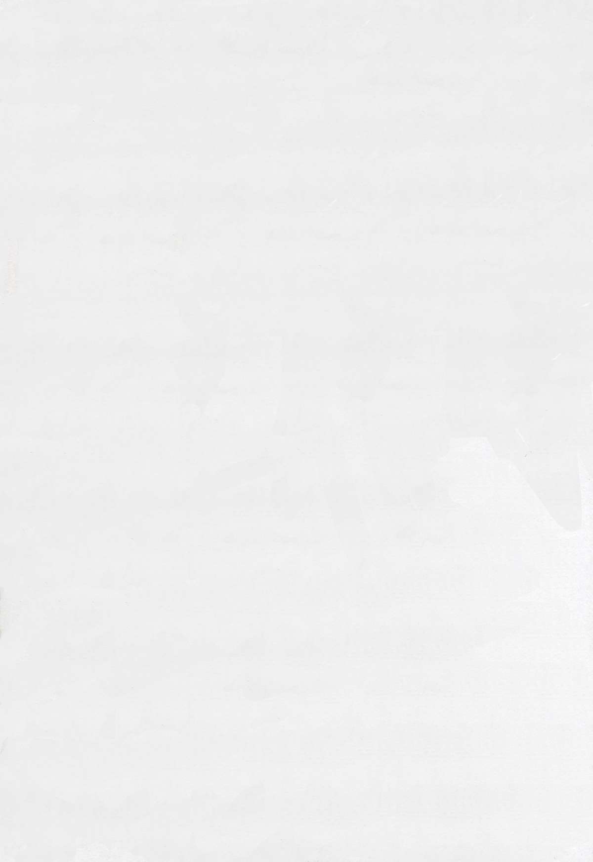 Yukiyanagi no Hon Vol. 4 Double Princesses page 2 full