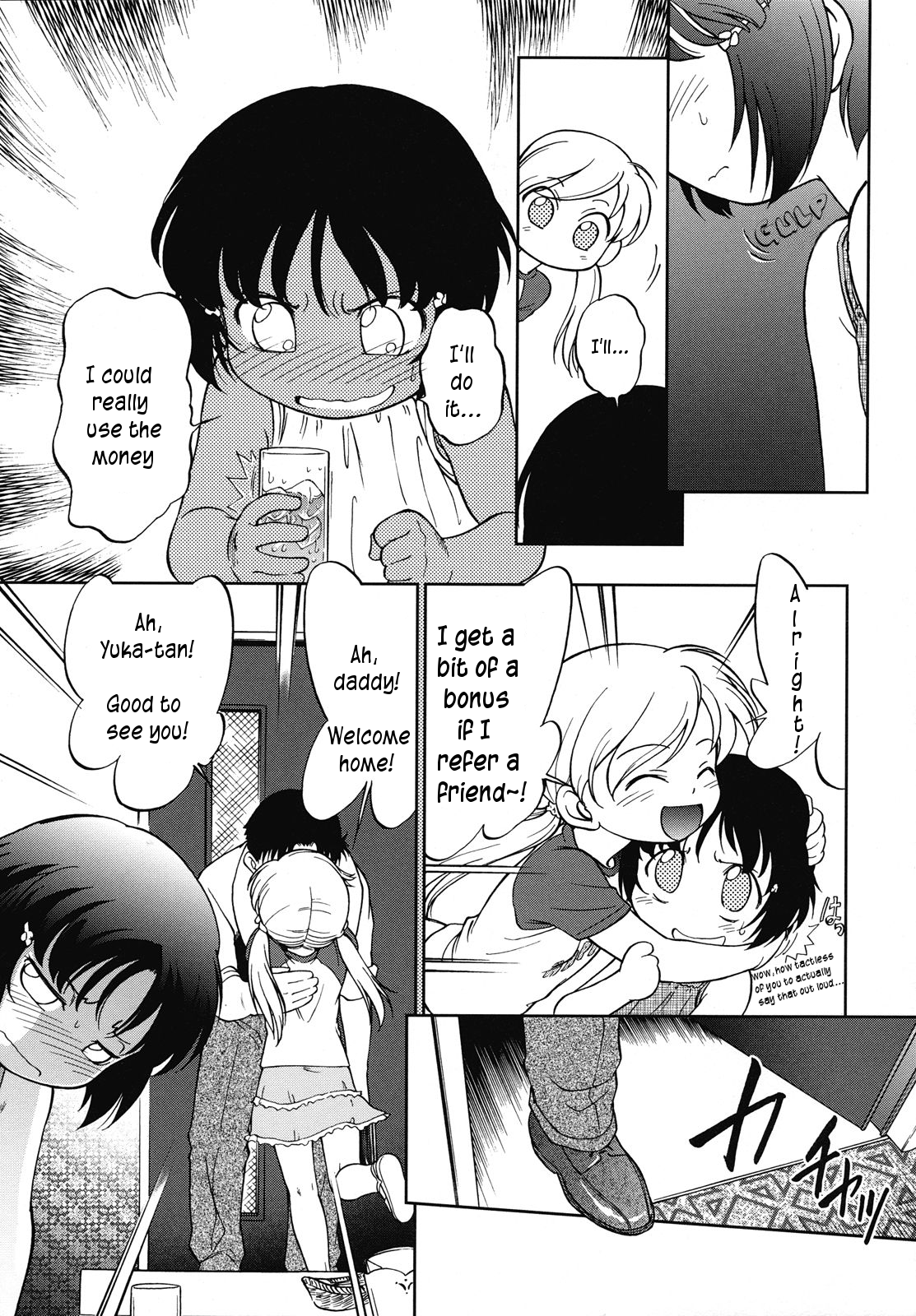 Encode | Call Girl page 7 full