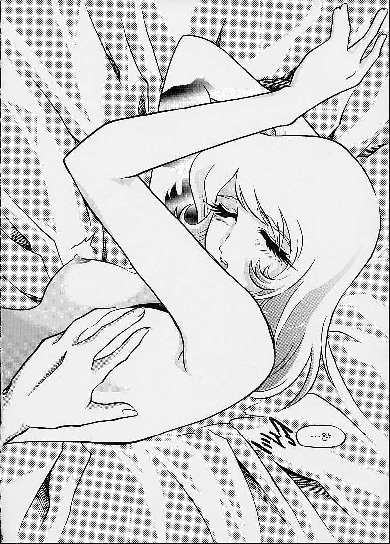 Mori Yuki Musume 2 page 7 full