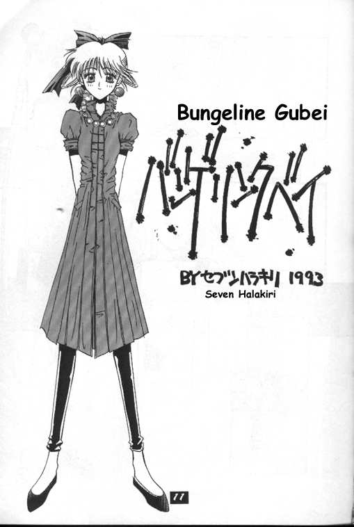 Kurohi Black Sun page 10 full