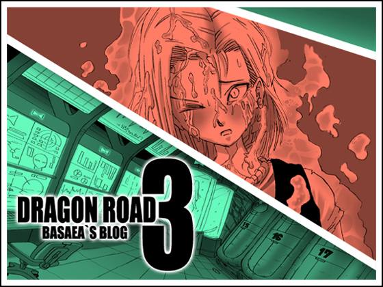 DRAGON ROAD 3 page 1 full