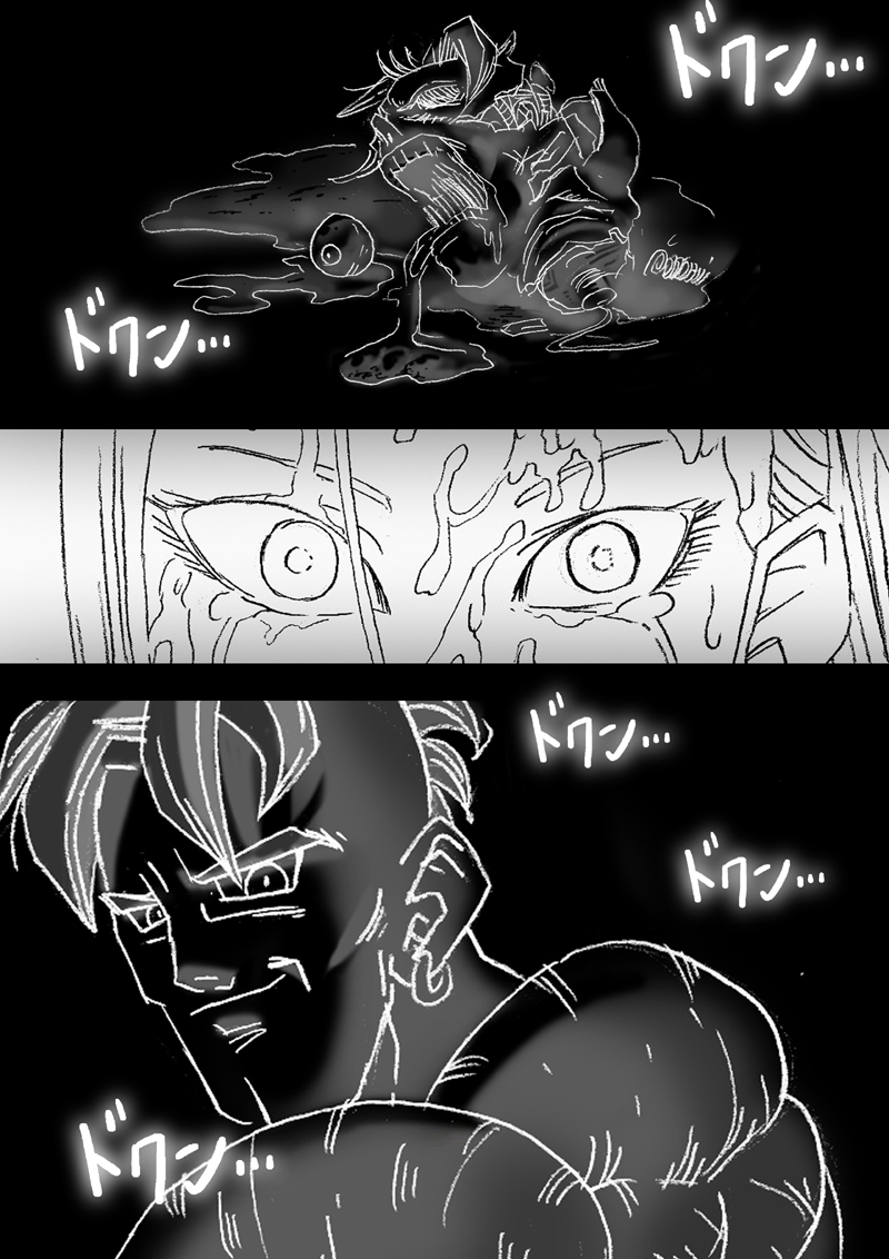 DRAGON ROAD 3 page 10 full