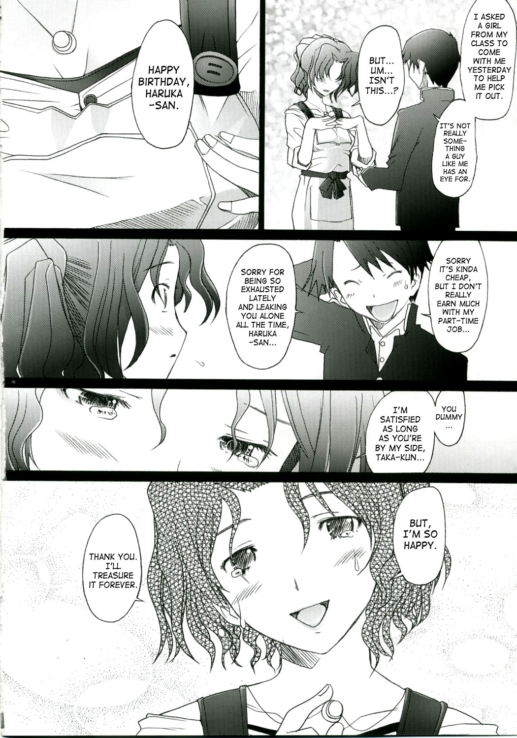 -HB- Ranjyuku Toppatsu Bangai Hon | Hakura-san's Birthday Outbreak page 9 full