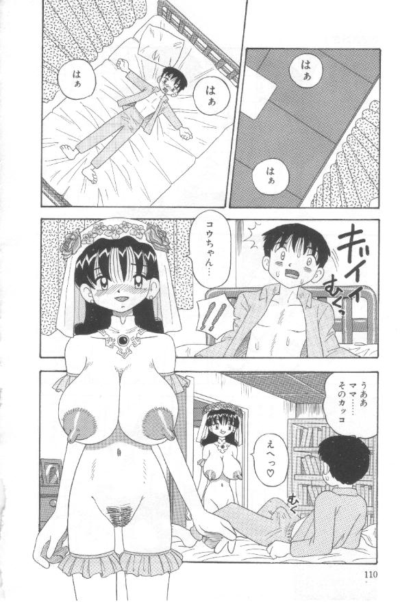 Mama Daisuki! page 6 full