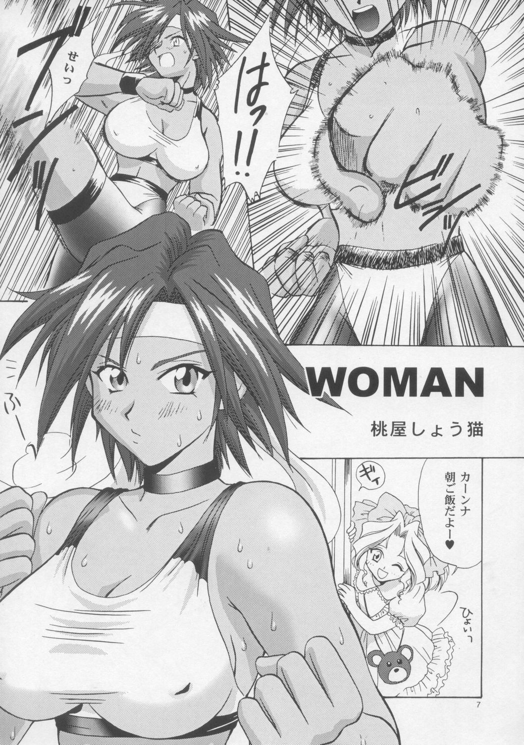Woman page 6 full