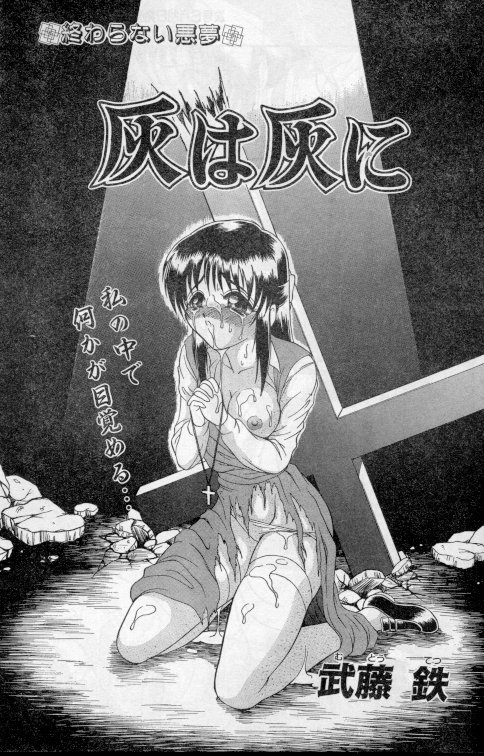 Hai wa Hai ni page 1 full