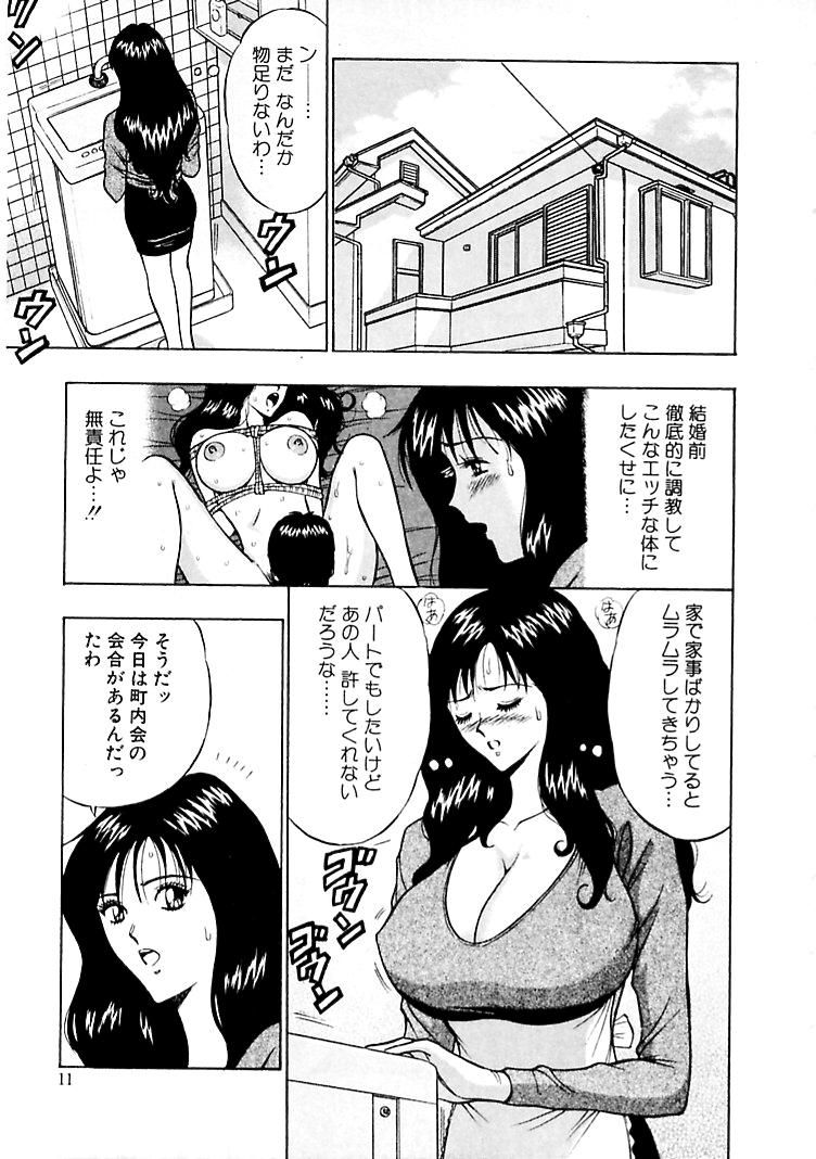 Momoiro Nyuu Town page 9 full
