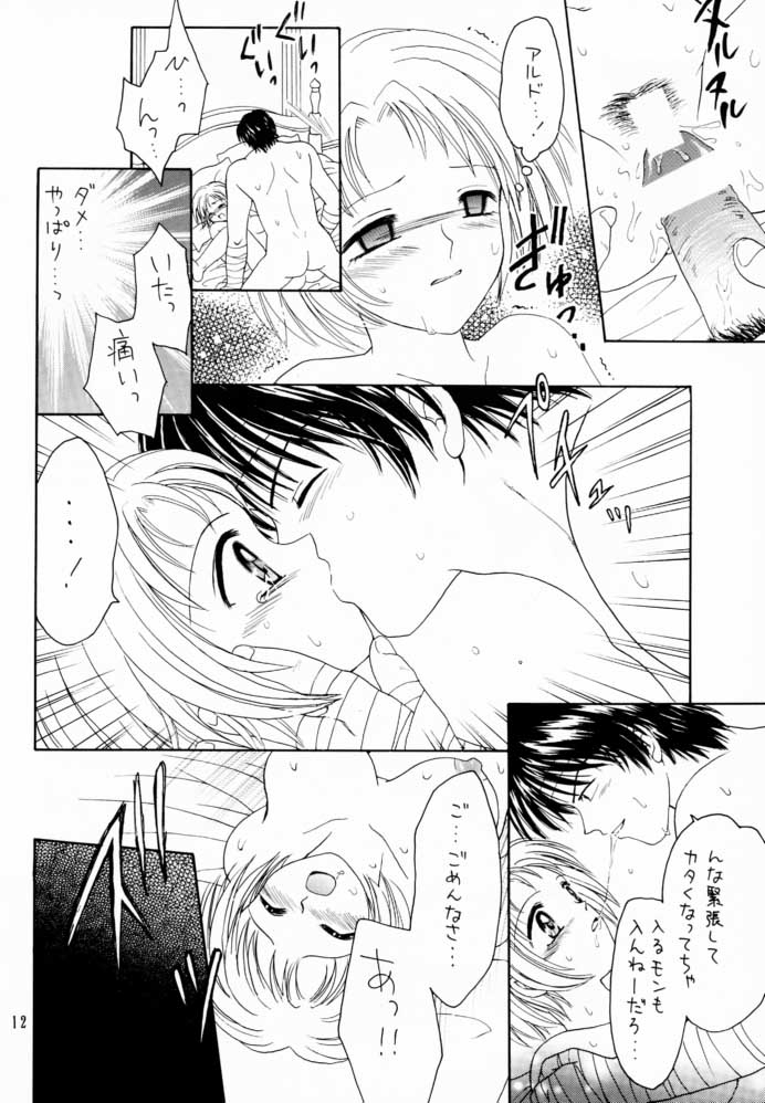 Shadow's 6 page 10 full