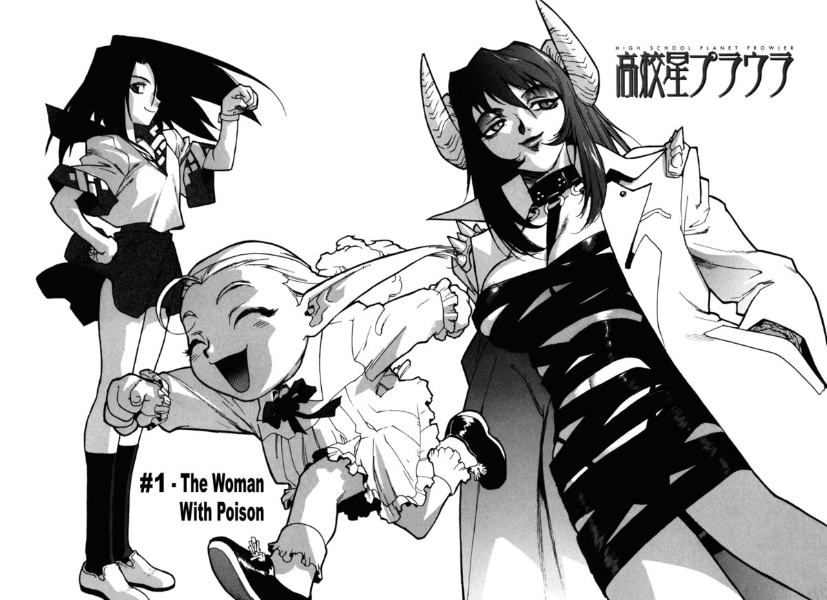 Koukousei Puraura - High School Planet Prowler Ch. 1-3 page 6 full