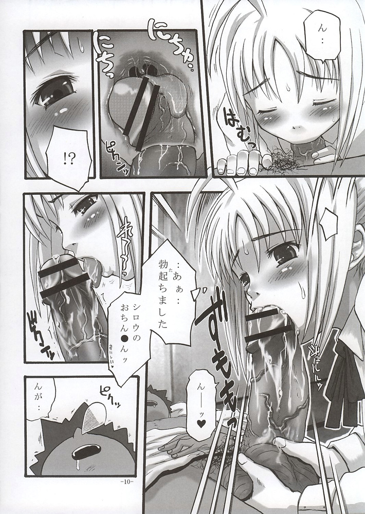 SukiSuki Saber page 9 full