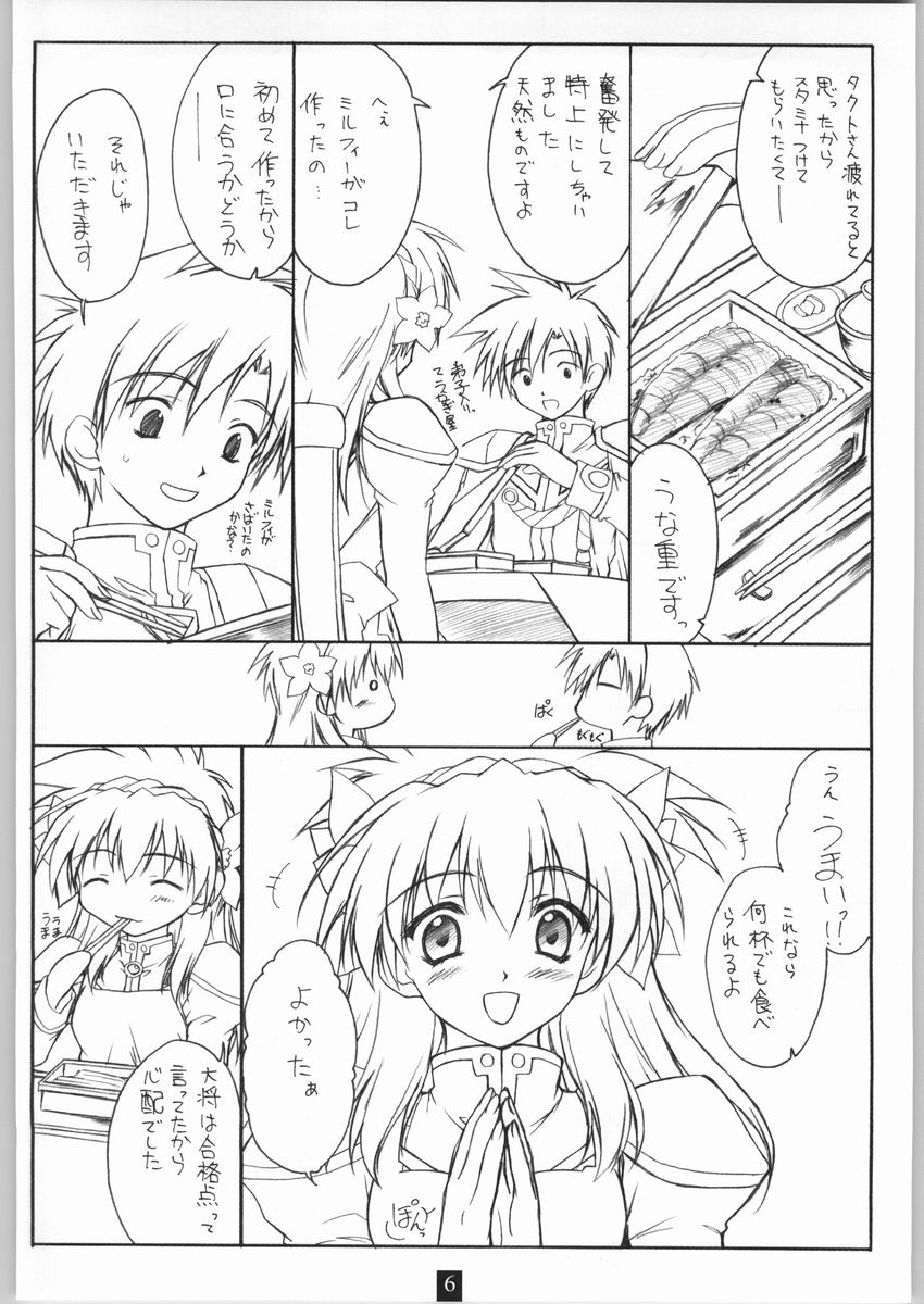 Angel Recipe page 5 full