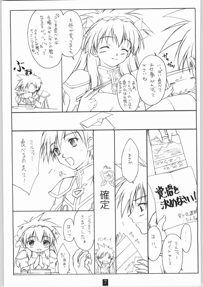 Angel Recipe page 6 full