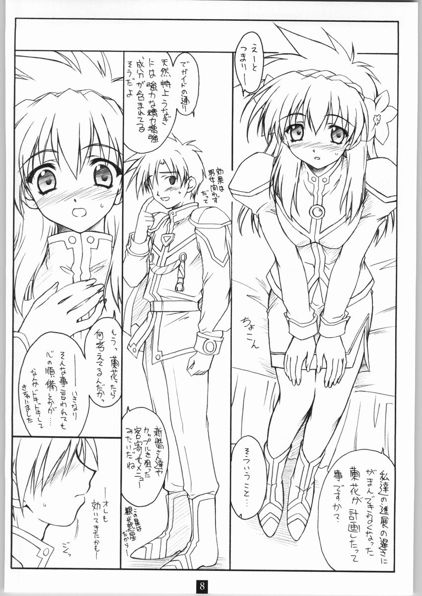 Angel Recipe page 7 full