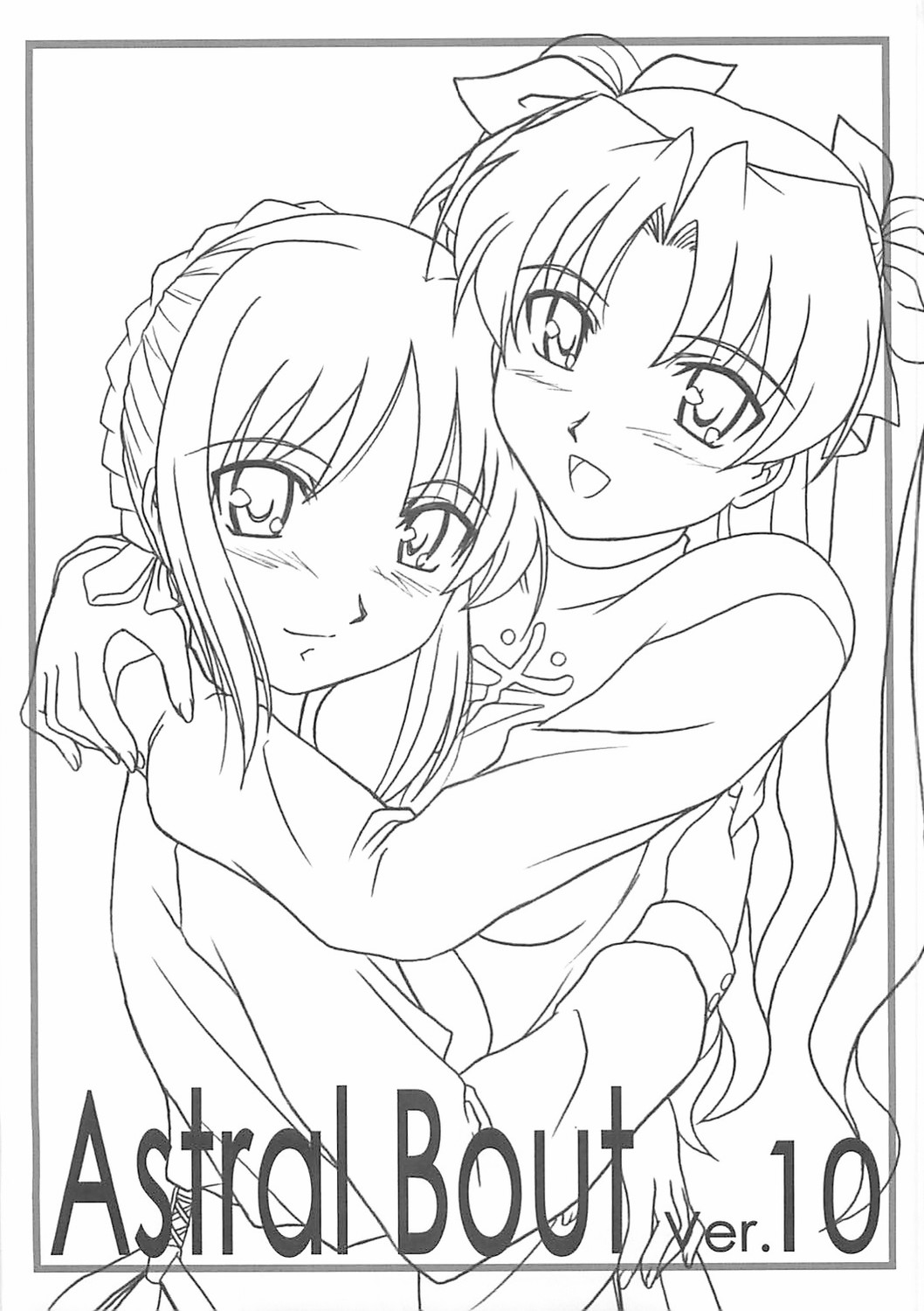 Astral Bout Ver. 10 page 2 full