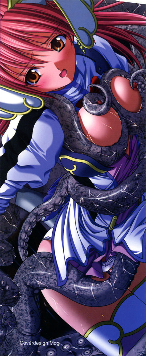 Kourin Tenshi En Ciel Rena - Injoku no Rasen page 3 full