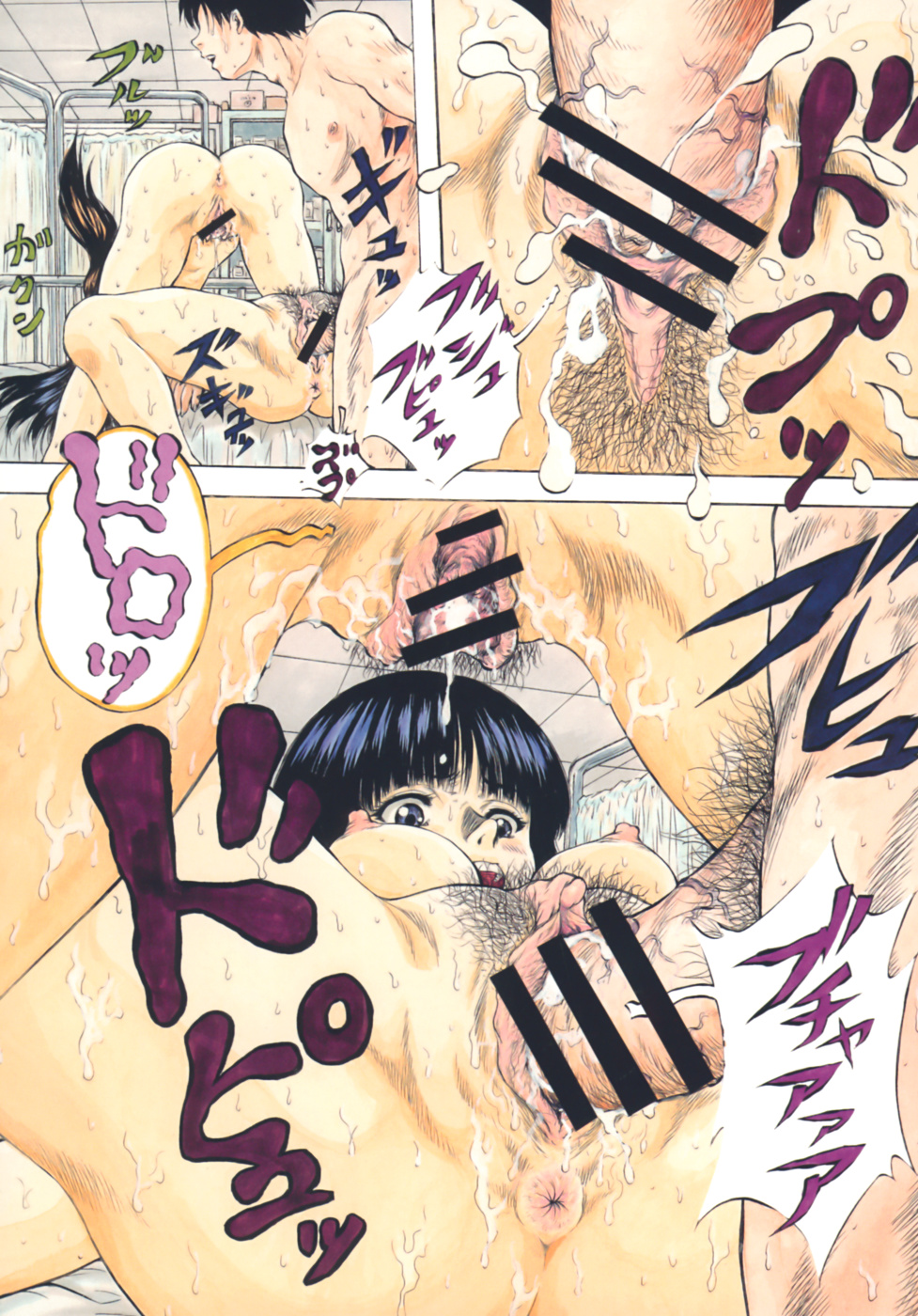 Himitsu - The Honey of Crimson page 6 full