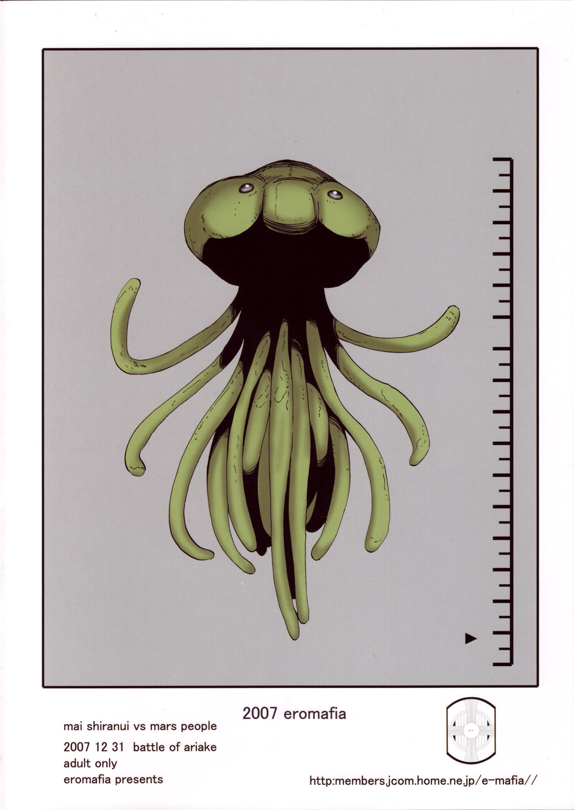 Kaseijin Tai Onna Ninja - Mars People vs Mai Shiranui page 2 full