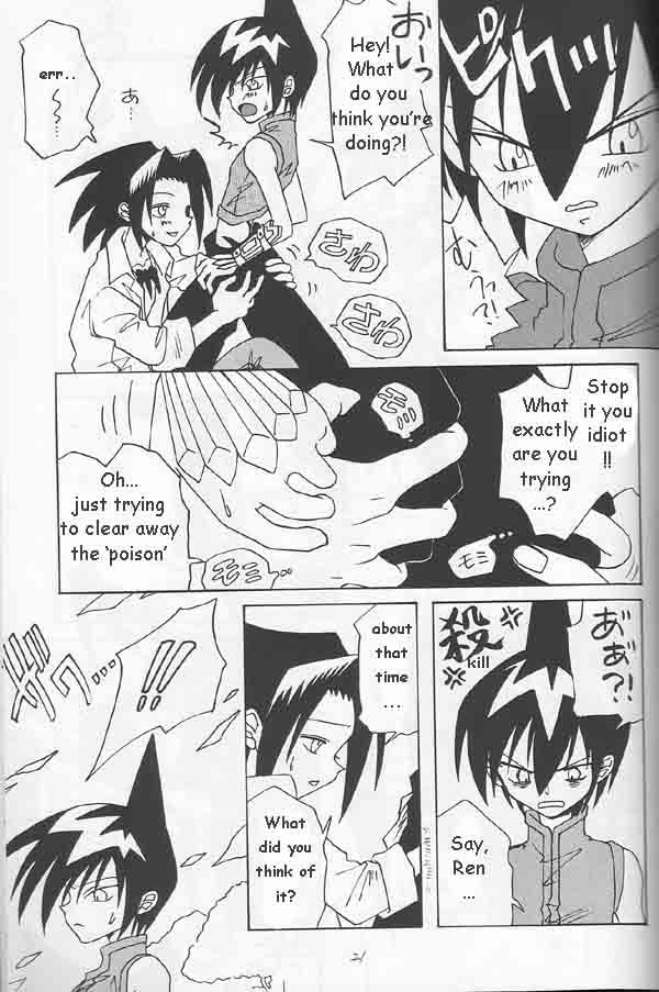 Love Lesson page 6 full