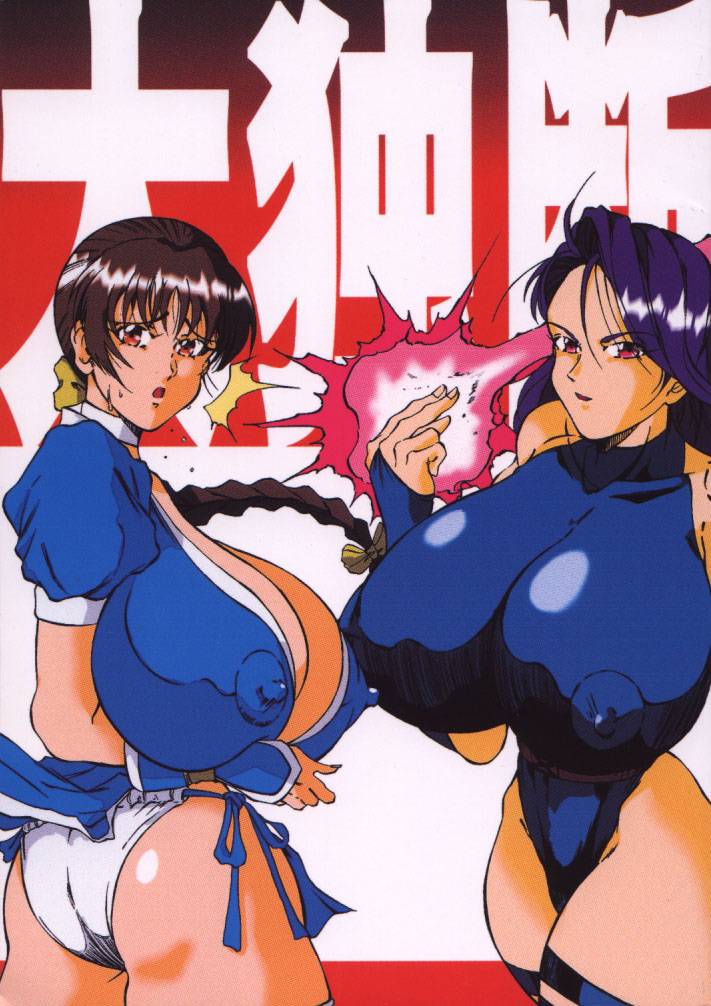 Taidokudan page 1 full