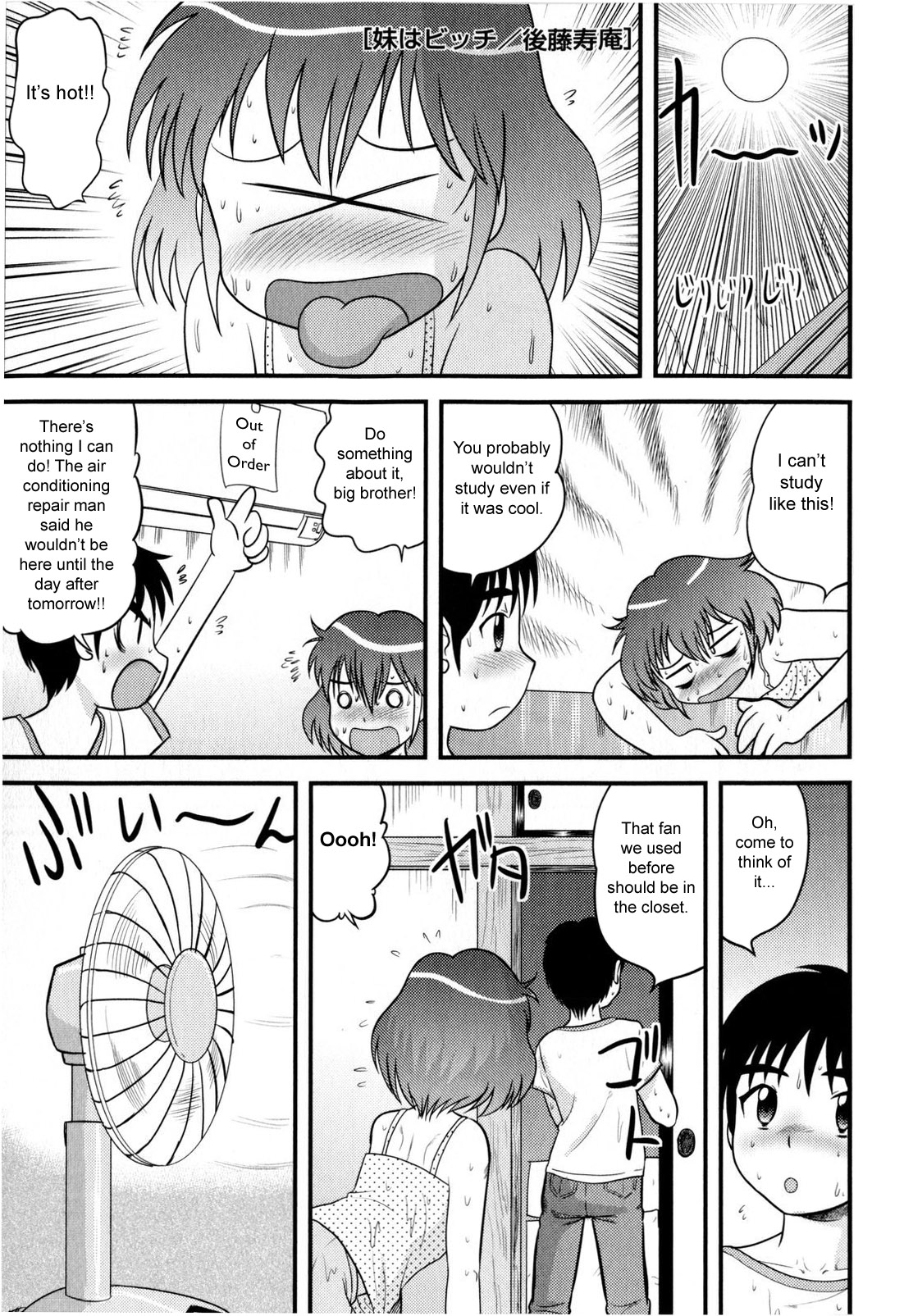 Imouto wa Bitch | My Little Sister's A Bitch page 1 full