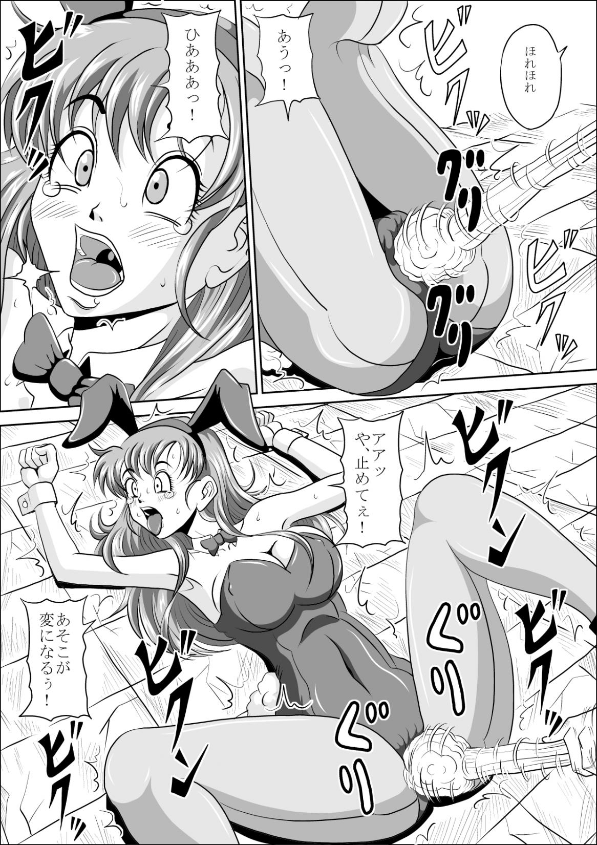 Sow in the Bunny page 10 full