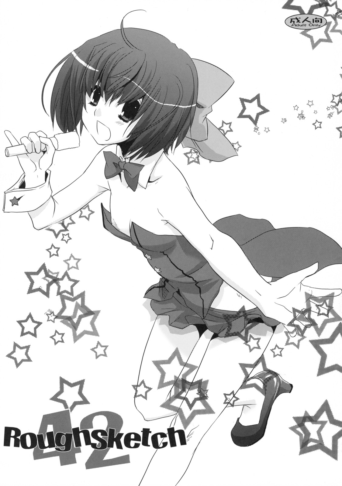 Rough Sketch 42 page 1 full