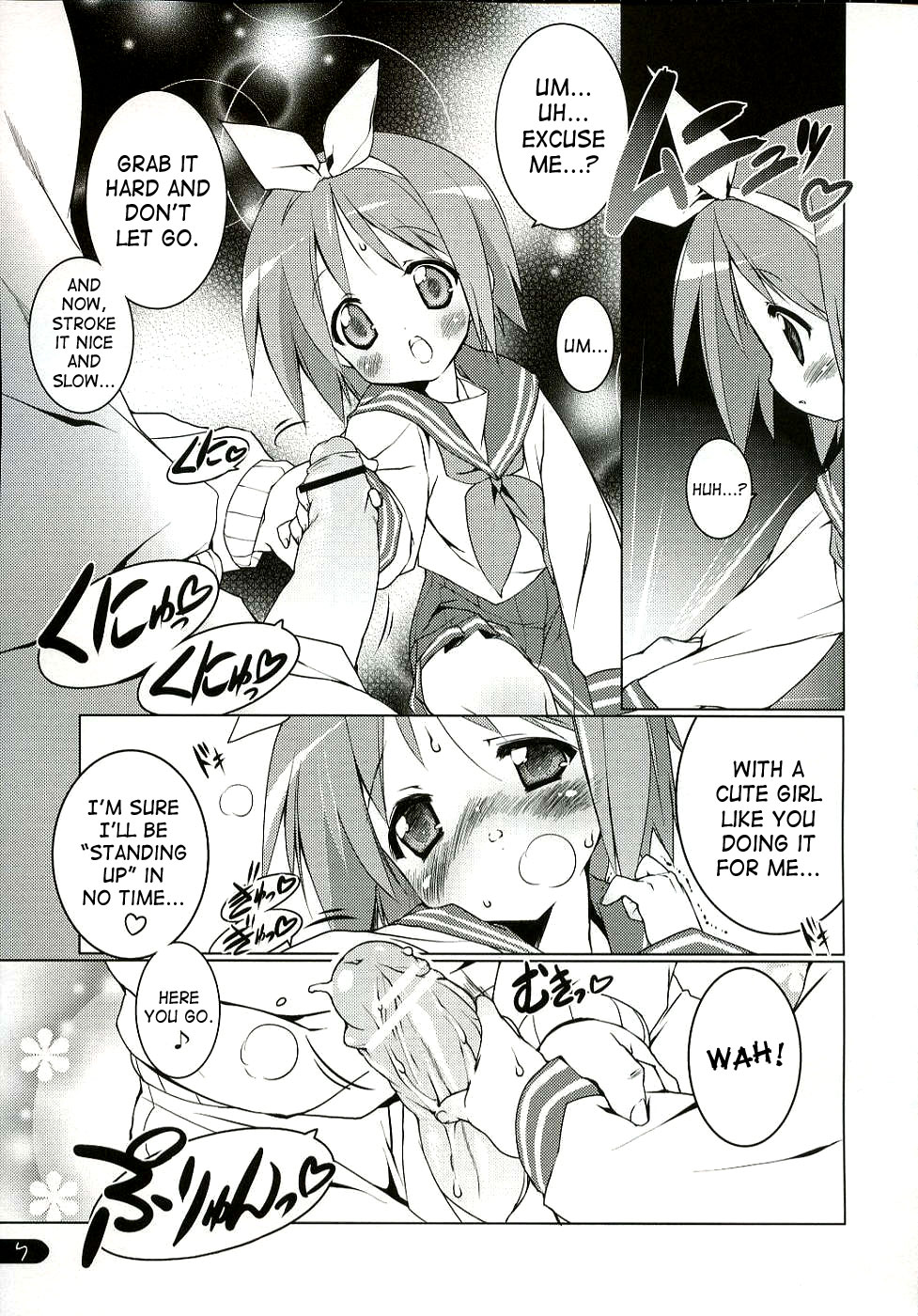 Cream Cornet Shoukougun | Cream Korone Syndrome page 6 full