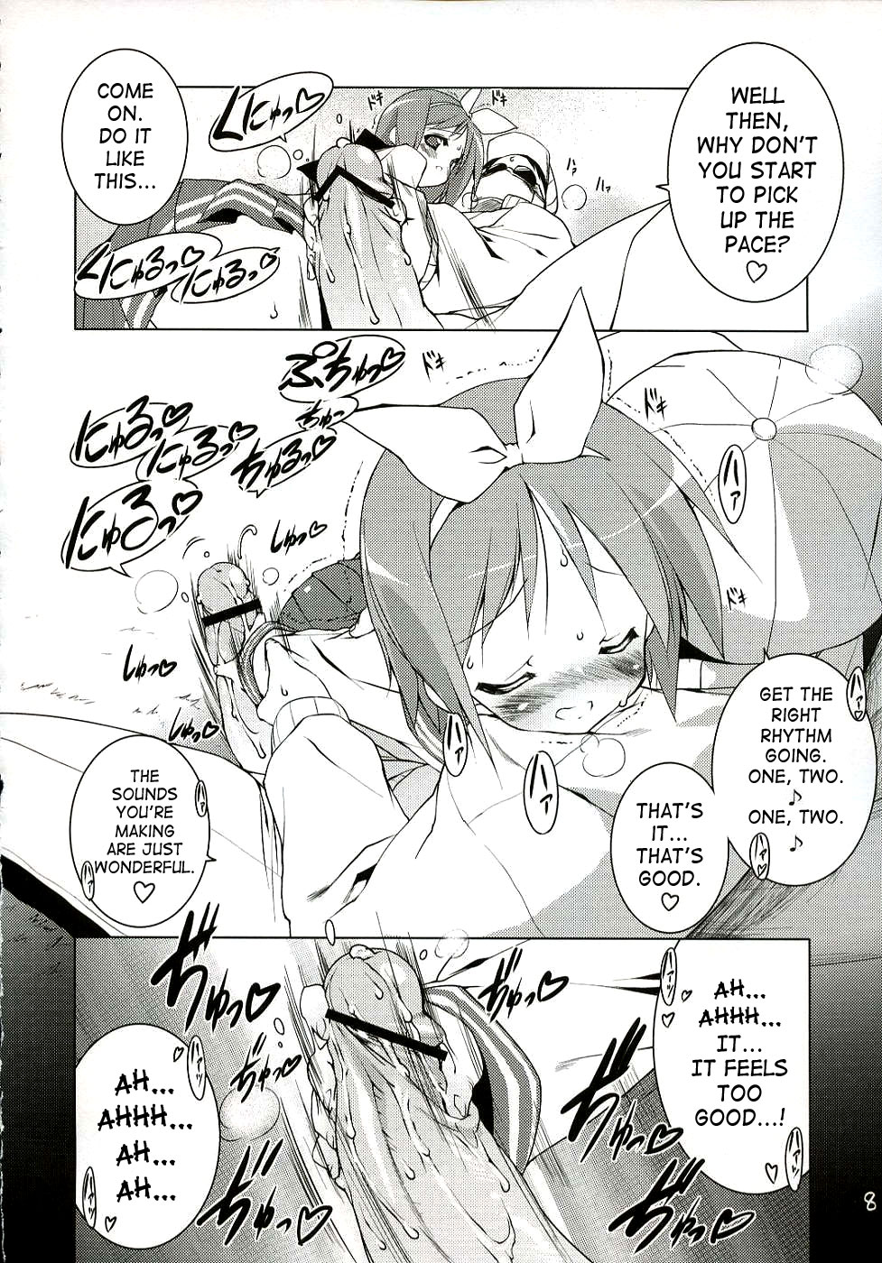 Cream Cornet Shoukougun | Cream Korone Syndrome page 7 full