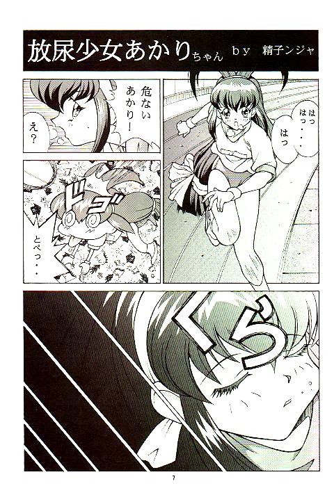 February page 6 full